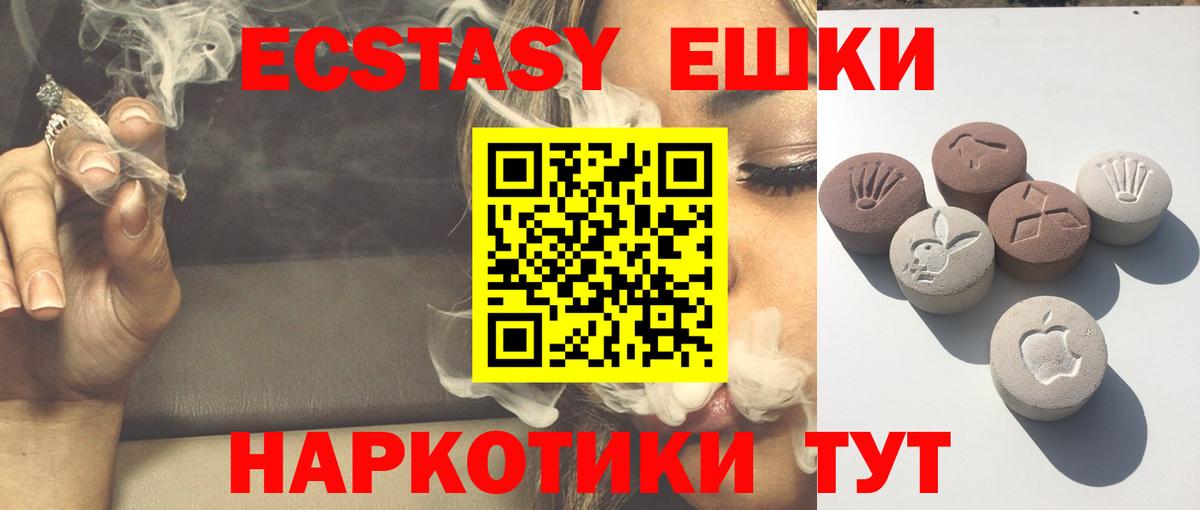 ЭКСТАЗИ бентли  ЭКСТАЗИ VHQ  kraken вход  Вход с VPN  Качканар 
