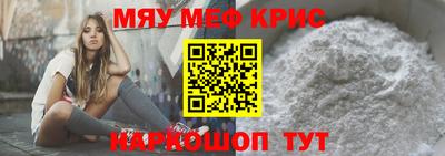сатива Кунгур