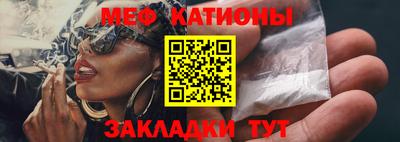 соль курить ск Кумертау