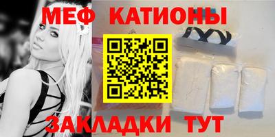 сатива Кунгур