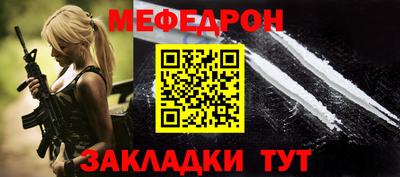 соль курить ск Кумертау