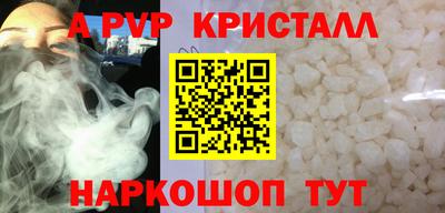 сатива Кунгур