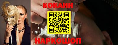 соль курить ск Кумертау