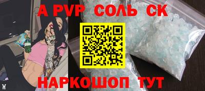 соль курить ск Кумертау