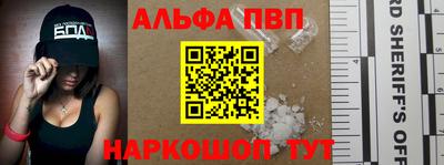 соль курить ск Кумертау