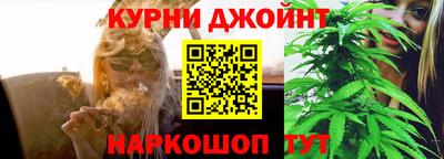 соль курить ск Кумертау