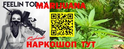 соль курить ск Кумертау