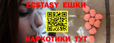 соль курить ск Кумертау