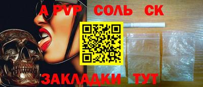 сатива Кунгур
