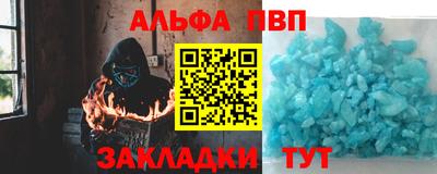 соль курить ск Кумертау