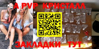 сатива Кунгур