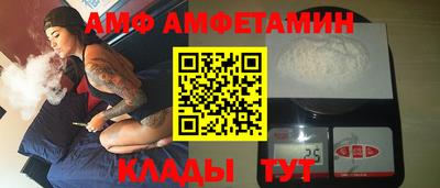 сатива Кунгур