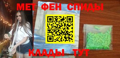 соль курить ск Кумертау