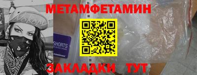 сатива Кунгур