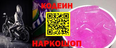 соль курить ск Кумертау