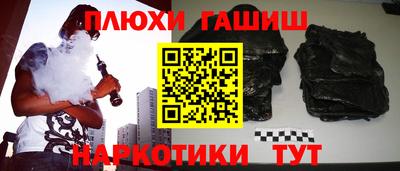 сатива Кунгур