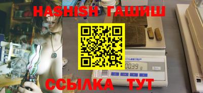 сатива Кунгур