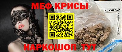 сатива Кунгур