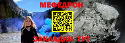 сатива Кунгур