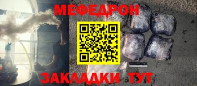 сатива Кунгур