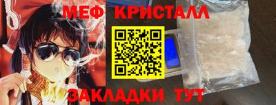 сатива Кунгур