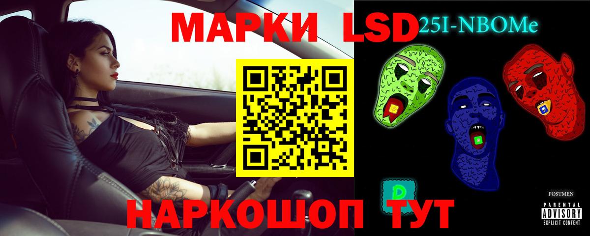 Лсд 25 экстази ecstasy Качканар