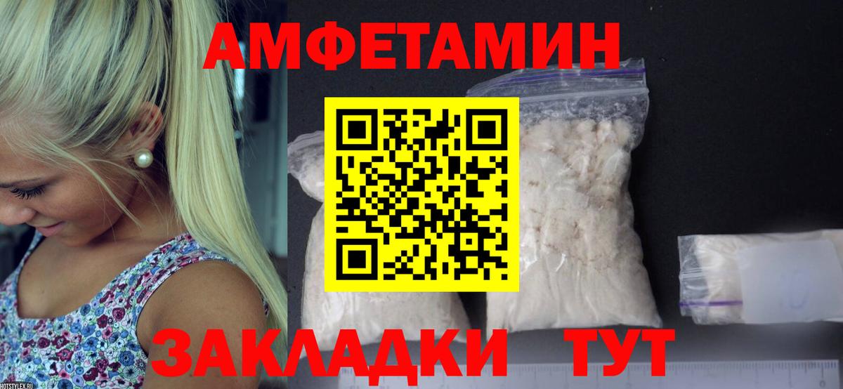 Метамфетамин  Вход с VPN  Качканар  МЕТАМФЕТАМИН пудра 