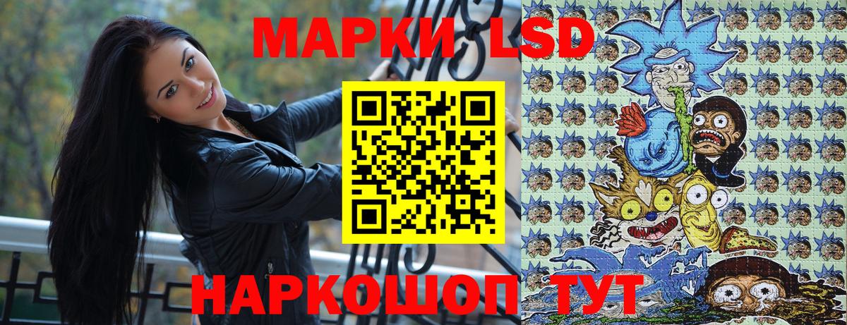 Марки 25I-NBOMe 1,8мг Качканар