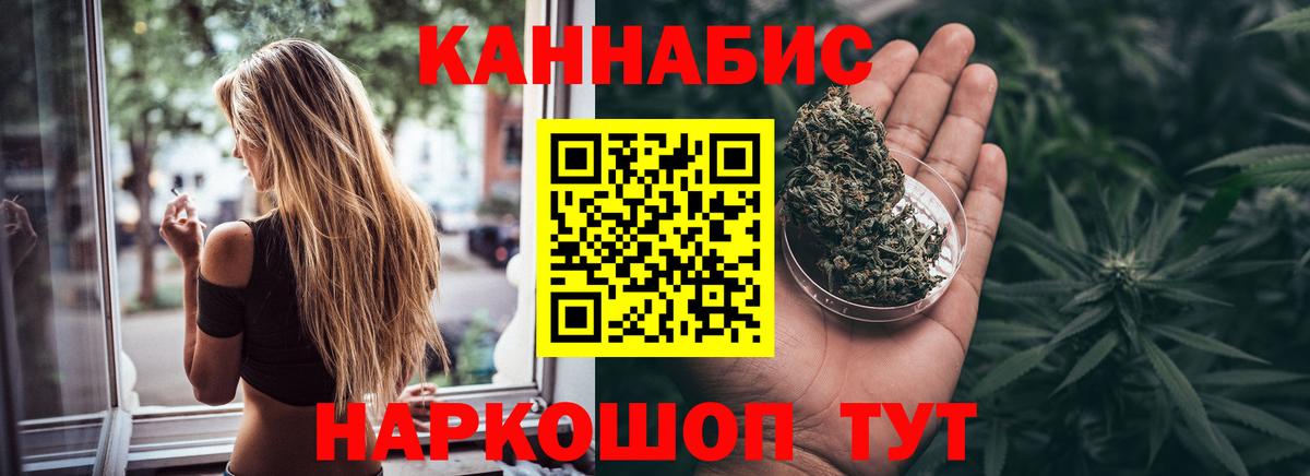 Шишки марихуана Ganja Качканар